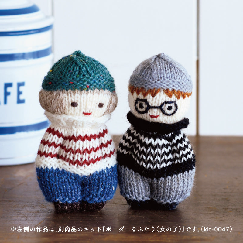 あみぐるみキット】_《ボーダーなふたり（男の子）》byツムギコウボウ