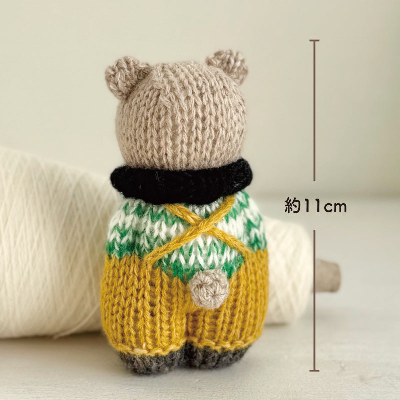 【あみぐるみキット】_《サロペットの茶くまさん》byツムギコウボウ（kit-0071)