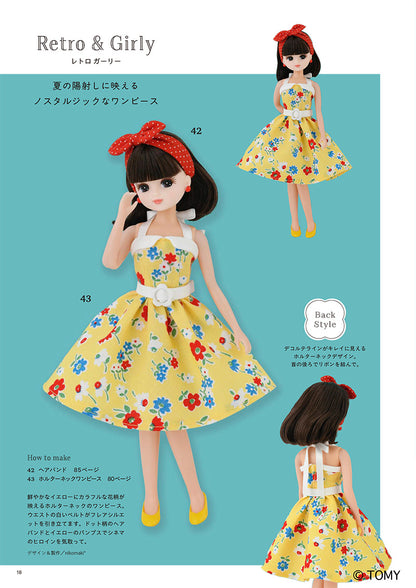 【書籍】手作りしたいリカちゃんの着せかえ服 Sweet Style(S8698)