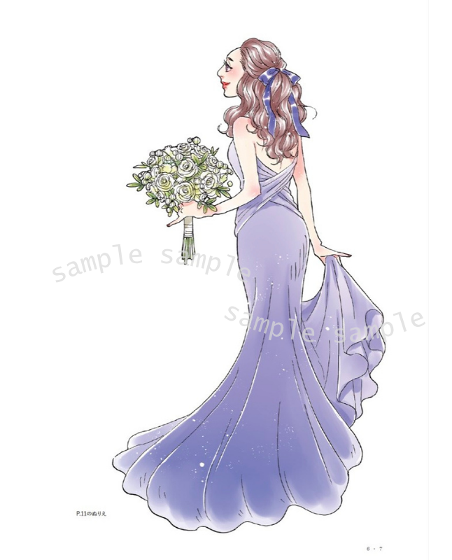 【書籍】桜沢エリカのHappyぬりえ(M1904)