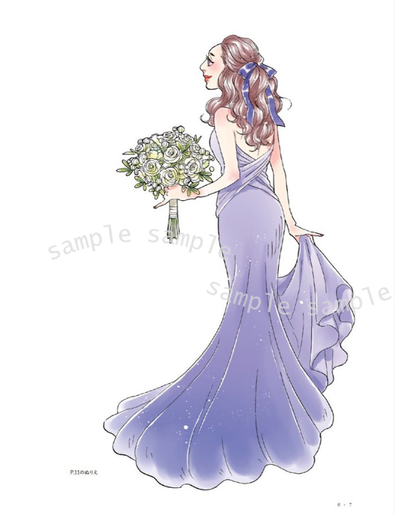 【書籍】桜沢エリカのHappyぬりえ(M1904)