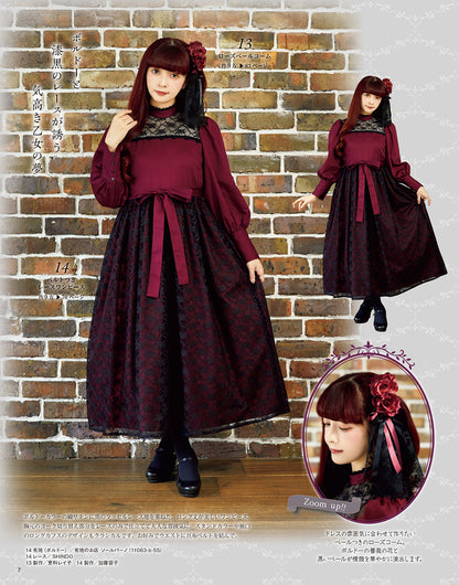 【書籍】直筆サイン入りブロマイド＋乙女のソーイングBOOK20 限定版(S8705)