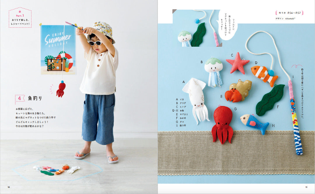 【書籍】おうちでいちご狩り!?フェルトのかわいいごっこ遊び(S8154)