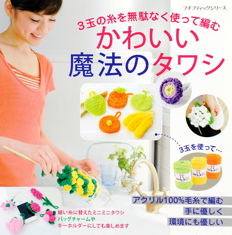 pbs625.jpg?v=1755682965&width=300