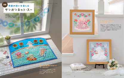 【書籍】パッチワーク教室2025年夏号No.39(072507)