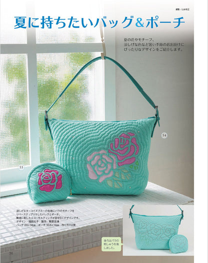 【書籍】パッチワーク教室2025年夏号No.39(072507)