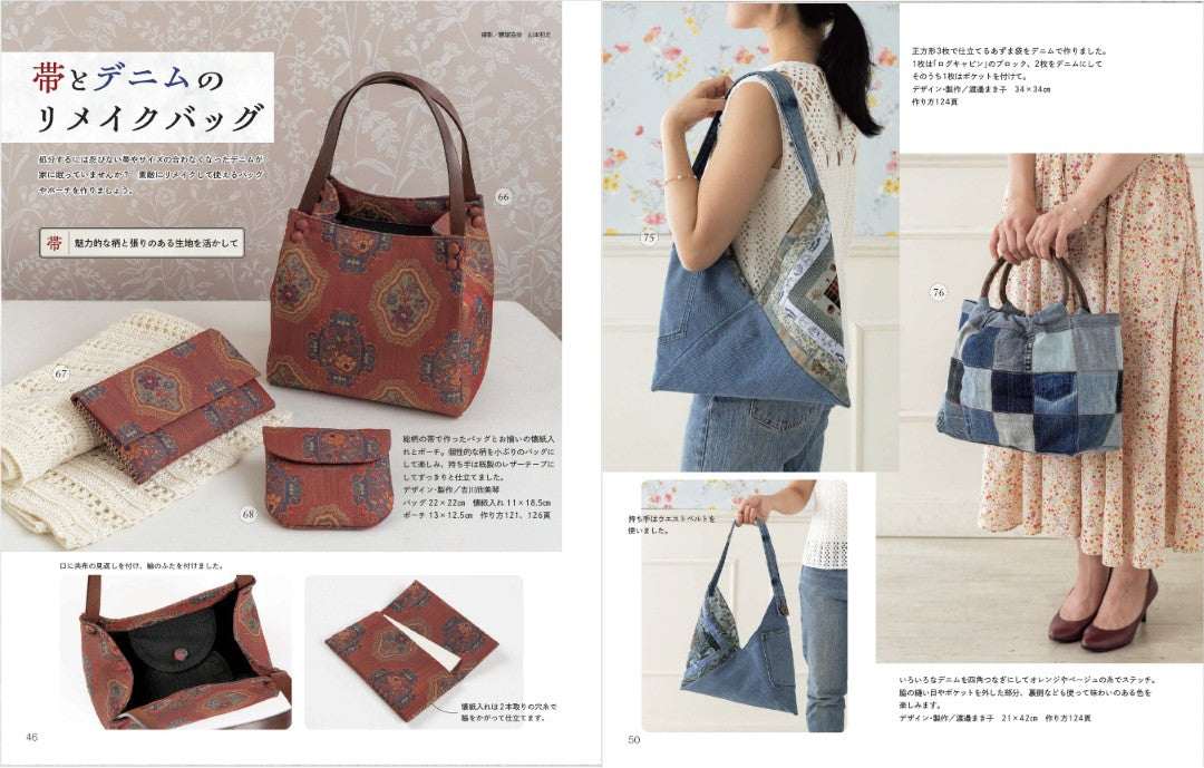 【書籍】パッチワーク教室2025年夏号No.39(072507)