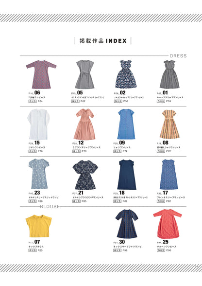 【書籍】COTTON FRIEND SEWING vol.4(S4993)