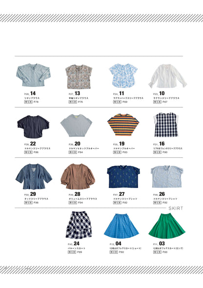 【書籍】COTTON FRIEND SEWING vol.4(S4993)