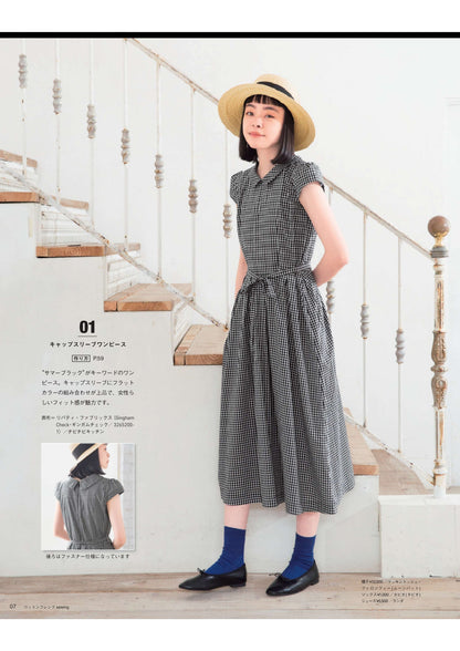 【書籍】COTTON FRIEND SEWING vol.4(S4993)