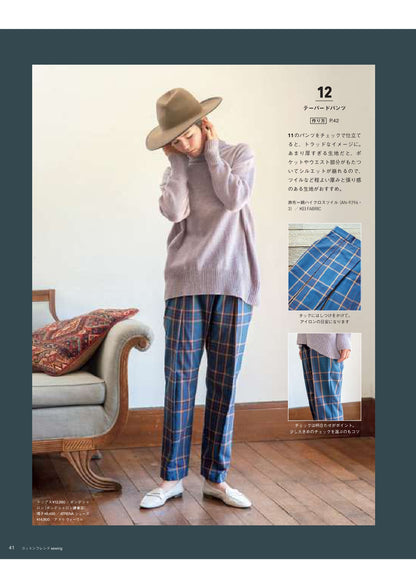 【書籍】COTTON FRIEND SEWING vol.7(S8182)