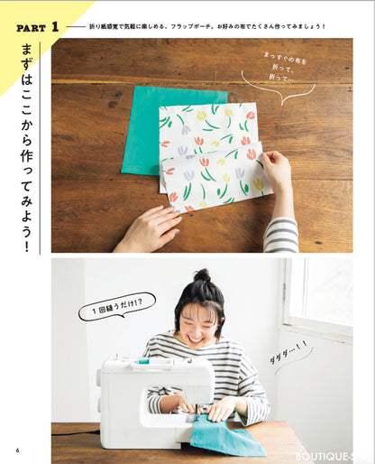 【書籍】YouTuber小春のかんたんレシピ！あっと驚く！魔法のこもの作り(S8396)