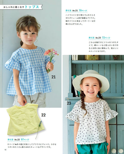 【書籍】改訂版 いっぱい作りたい女の子の夏服(S8648)