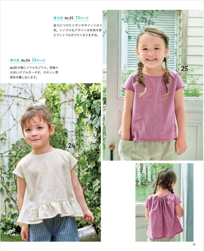 【書籍】改訂版 いっぱい作りたい女の子の夏服(S8648)