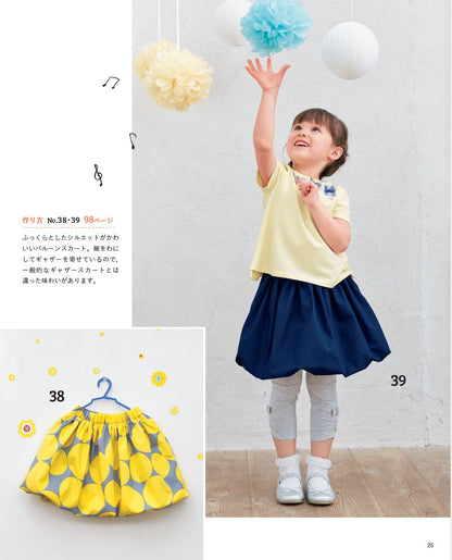 【書籍】改訂版 いっぱい作りたい女の子の夏服(S8648)