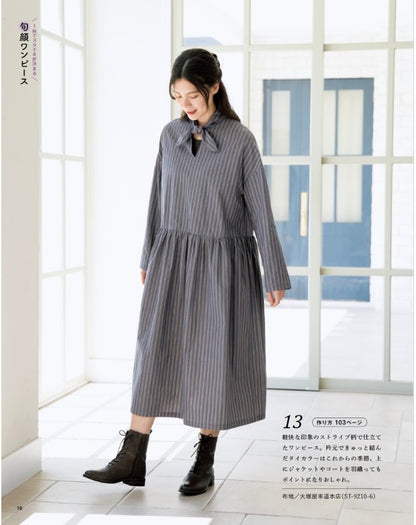 【書籍】大人のかんたんソーイング2025-2026秋冬(S8682)