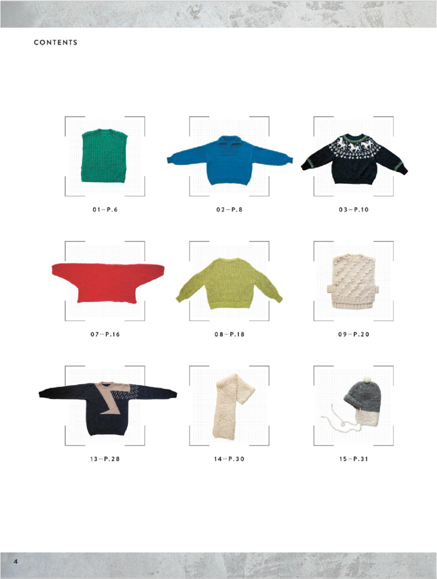 【書籍】宇野千尋のKNITTING NOTE ニッティングノート(S8683)