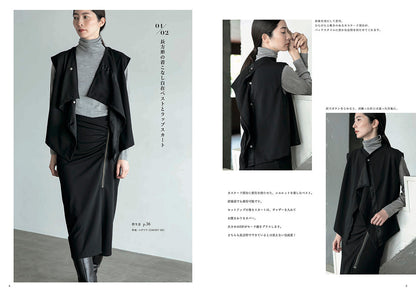 【書籍】あたらしい私のベーシック服(S8680)