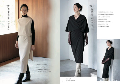 【書籍】あたらしい私のベーシック服(S8680)