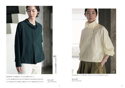 【書籍】あたらしい私のベーシック服(S8680)