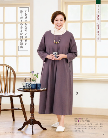 【書籍】和布ソーイングvol.15(S8058)
