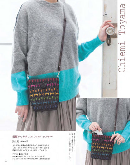 【書籍】みんなの紙バンド雑貨 vol.15(S8696)