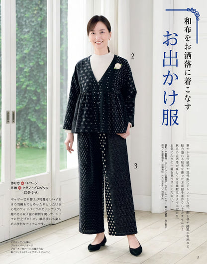 【書籍】和布ソーイング vol.27(S8787)